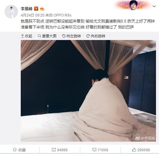 这组饭制手绘艺术海报一共六张，画风热血激昂